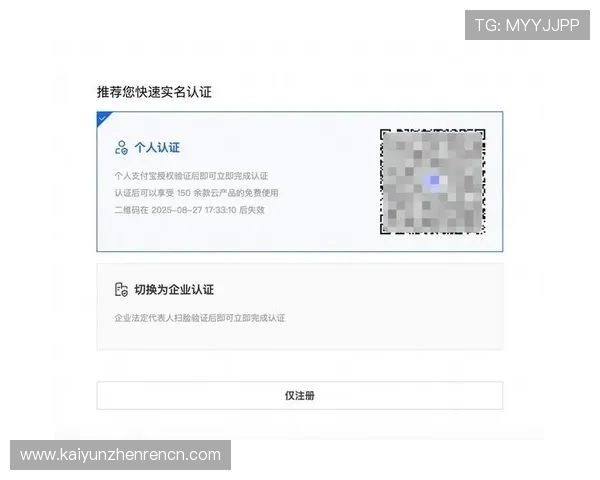 开云投注注册账号遇到问题怎么办详细解决方案全攻略
